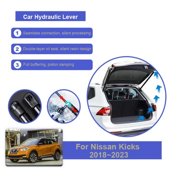 Подходит для Nissan Kicks 2018 2019 2020 2022 2023 газовые стойки задней двери багажника автомобиля, амортизатор, поддерживающий гидравлическую штангу, автоаксессуары
