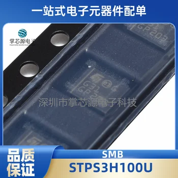 Совершенно новый подлинный шелкографический чип STPS3H100U G31 с диодом Шоттки SMB