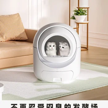 Интеллектуальная уборка, полностью автоматический таз для кошачьего туалета, полностью закрытый кошачий туалет, машина для удаления экскрементов лопатой с защитой от защемления, электрическая