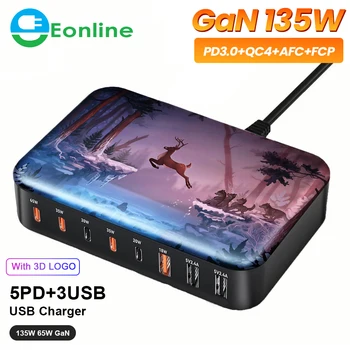 Быстрое зарядное устройство Eonline 3D GaN мощностью 135 Вт, 8-Портовая Зарядная станция USB C мощностью 65 Вт, 35 Вт PD3.0, 18 Вт QC3.0 для телефона MacBook Pro 14 Sams