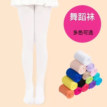 Весенне-летние тонкие бархатные танцевальные носки, высокоэластичные леггинсы для девочек с защитой от скатывания, детские колготки, белые шелковые носки