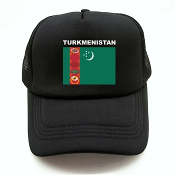 Кепка Дальнобойщика Туркменистана Летняя Мужская Крутая Шляпа с флагом страны Бейсболки Унисекс Уличные Сетчатые кепки