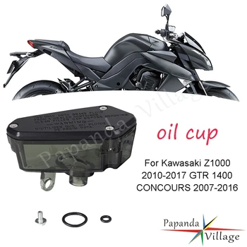Бачок главного цилиндра мотоцикла, масляный стаканчик, крышки масленки для Kawasaki GTR 1400 CONCOURS 2007-2016 Z1000 Z 1000 2010-2017