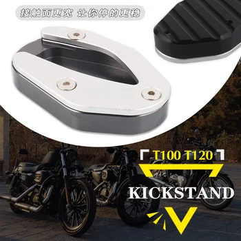 Для мотоцикла Bonneville T100 T120 боковая подставка с ЧПУ накладка увеличитель подставки для ног удлинитель опоры