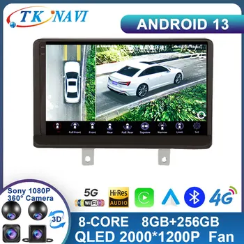 Android13 Для Dongfeng DFSK Glory 560 S560 2017-2023 Carplay Автомобильный Радио Мультимедийный Плеер Навигация GPS WIFI 4G Без 2din DVD
