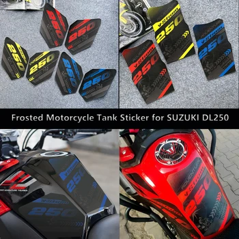 Матовая наклейка DL250 для мотоцикла, защитная накладка топливного бака, противоскользящие наклейки для Suzuki DL250 V-Strom