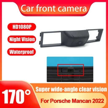 170 градусов рыбий глаз 1280*720p AHD Автомобильная камера переднего обзора Для Porsche Mancan 2022 Передняя Решетка Парковочная Камера HD720P CVBS водонепроницаемая