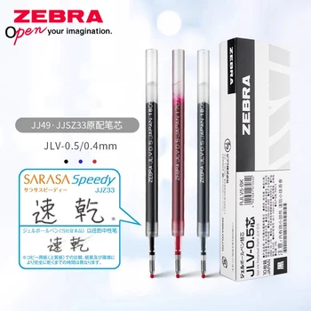 Japan ZEBRA Gel Pen Core Smooth Гладкая и быстросохнущая заправка для гелевой ручки JLV-0.5 Core Для замены сердечника Подходит для JJ15 /JJZ33 /JJZ49