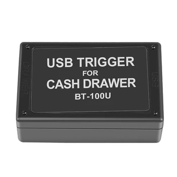 3X Триггер для привода кассового ящика BT-100U с интерфейсом USB, Триггер для выдвижного ящика