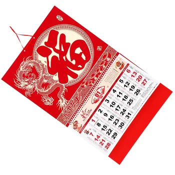 Китайский Декоративный Календарь Календари Год Стена Дракона Китайский Подвесной Лунный Традиционный Знак Зодиака Новый Фестиваль Шуй Фэн Весна