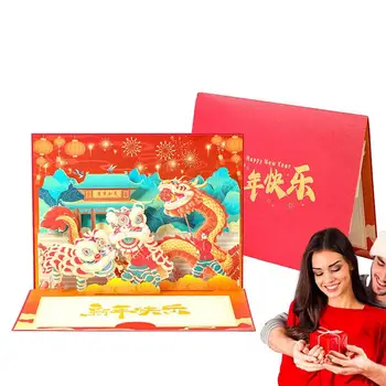 Новогодние Поздравительные Открытки С Конвертами Праздничная 3D Поздравительная Открытка С Годом Дракона Китайская Новогодняя Благословляющая Открытка Для Праздничного Китайского Языка