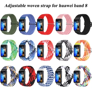Плетеный ремешок для Huawei Band 8 Регулируемый ремень Аксессуары для Умных часов Браслет Эластичный Нейлоновый браслет Correa Huawei Band8 band