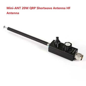 Новая полнодиапазонная КВ-антенна Mini-ANT 20W QRP с Тюнером 5 МГц-55 МГц с разъемом M4 Антенна для передачи И приема