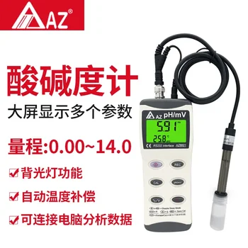 AZ8601 PH-метр Тайваньская провинция Hengxin pH test pen промышленный высокоточный измеритель pH качества воды в аквариуме
