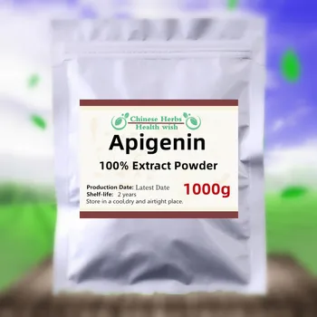 50-1000 г апигенина, бесплатная доставка