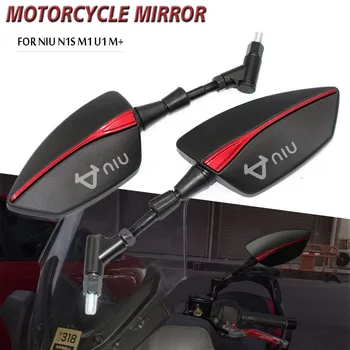 Для мотоцикла Niu N1s M1 U1 M + Алюминиевые зеркала заднего вида с ЧПУ Боковые зеркала заднего вида