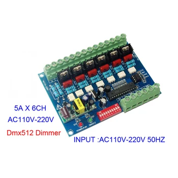 6CH AC110V-220V Высокое напряжение 50 Гц 6 каналов Диммер DMX512 светодиодный Декодер DMX 5A/CH светодиодный диммер доска Для светодиодной сценической лампы