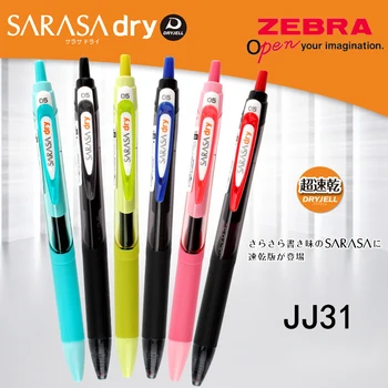 Гелевая ручка ZEBRA SARASA JJ31, Быстросохнущая Водяная ручка с плавным нажатием, для сдачи экзаменов студентами, Специальные офисные принадлежности, канцелярские принадлежности