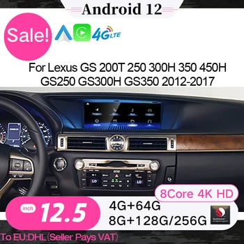 Новый Android 12 Автомобильный Радиоприемник 12,5 Дюймов Qualcomm GPS Навигация Мультимедиа CarPlay Авторадио Для Lexus GS 200 250 300 350 450 12-17