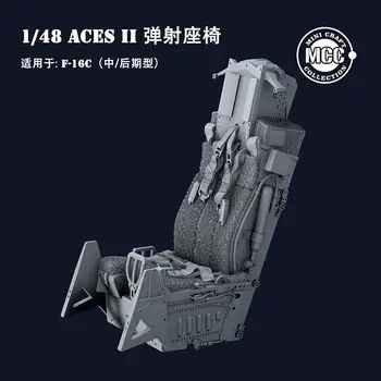 MCC 4812 1/48 ACES II, катапультное сиденье, шерстяной коврик для одноместного сиденья F-16 (1шт)