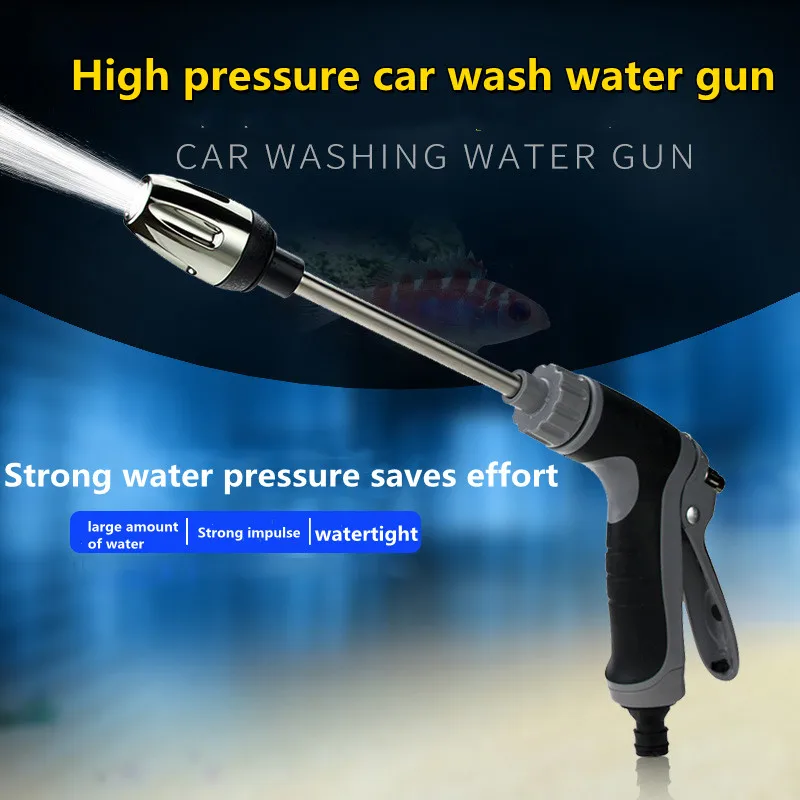 Автомобильный портативный водяной пистолет высокого давления для чистки автомойки, шланга для полива сада, спринклерной пены для воды